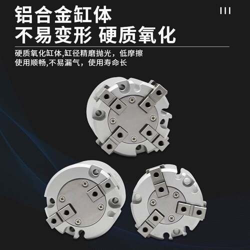 亚德客手指气缸两爪三爪HFCI/HFCY/HFCX/HFCQ16X20X25X32X40X50