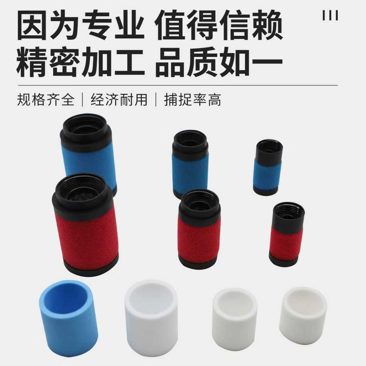 原装亚德客过滤器滤芯GAF/GAFR/GF/GC/GFC/GFR-200/300/400/600