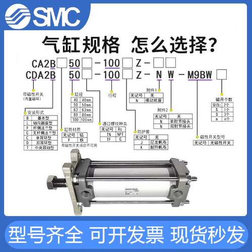 SMC带法兰型气缸CDA2F/CDA2G40-25-50-63-75-80-100-125-300-900Z