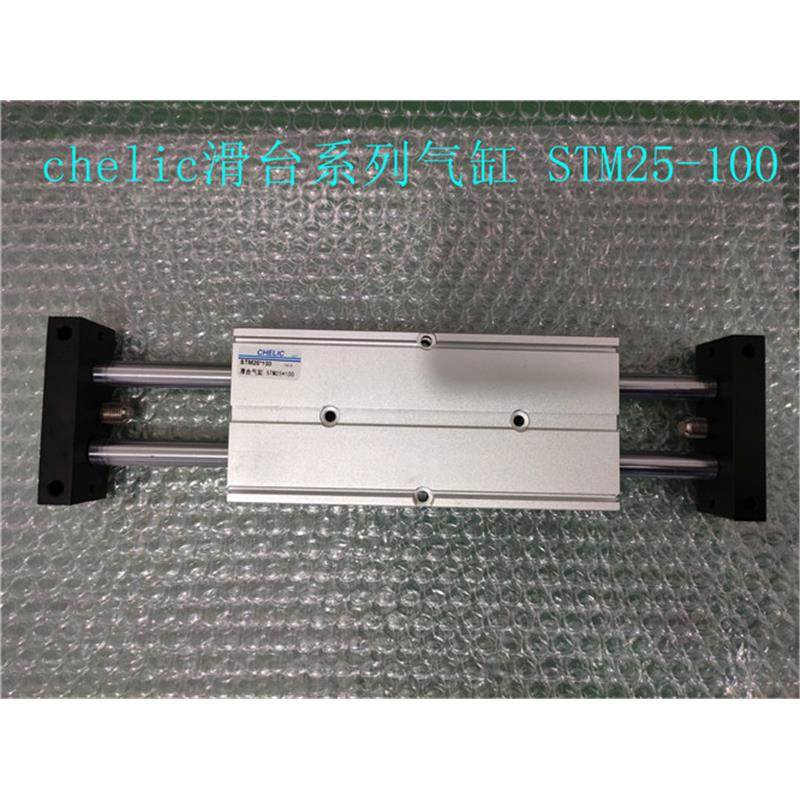 气立可滑台气缸STU/STM16/20/25/32-25/30/50/60/75/80/100/125