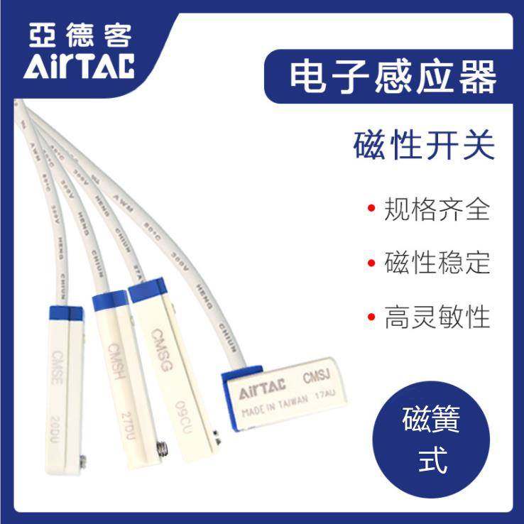 现货出DMSG-020 DMSG-2W DMSG-030 DMSGN 原装正品亚德客磁性开关