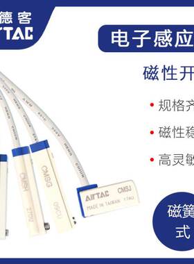 现货出DMSG-020 DMSG-2W DMSG-030 DMSGN 原装正品亚德客磁性开关