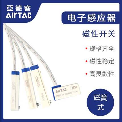 现货出DMSG-020 DMSG-2W DMSG-030 DMSGN 原装正品亚德客磁性开关