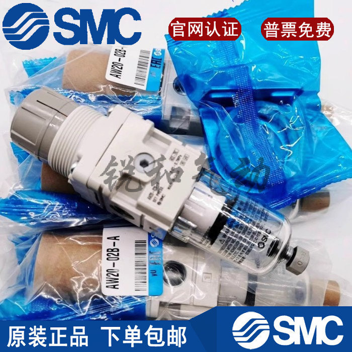 AW40-04D-A/AW40-04BDG-A 全新原装SMC 过滤调压阀自动排水