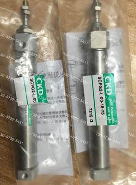 CKD喜开理气缸SCPG2-L-00-16-75/SCPG-00-16-80/SCPG2-00-16-45