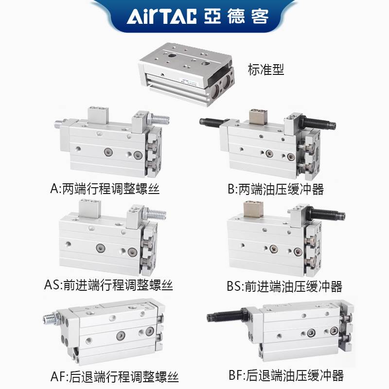 亚德客正品滑台气缸HLS16X10X20X30X40X50X75S/SA/SB/SAS/SBS/SAF