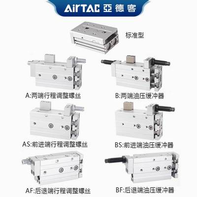 亚德客正品滑台气缸HLS16X10X20X30X40X50X75S/SA/SB/SAS/SBS/SAF