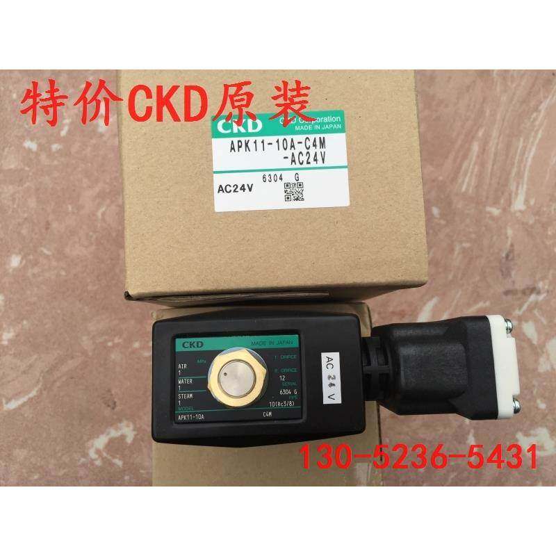 CKD电磁阀APK11-10A-02E-AC220V APK11-10A-B2ES-AC220V