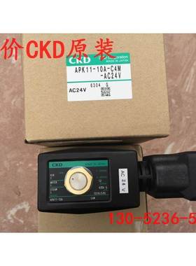 CKD电磁阀APK11-10A-02E-AC220V APK11-10A-B2ES-AC220V