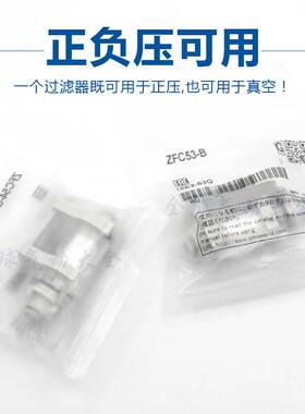 SMC原装真空过滤器ZFC74-B/ZFC53-B/ZFC54-B/ZFC75-B/ZFC76 77-B