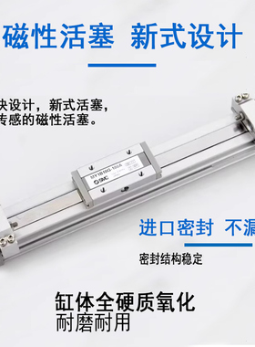 SMC机械式MY1C无杆气缸MY1M16 20G-100-200-300-400-500-2000-L-H