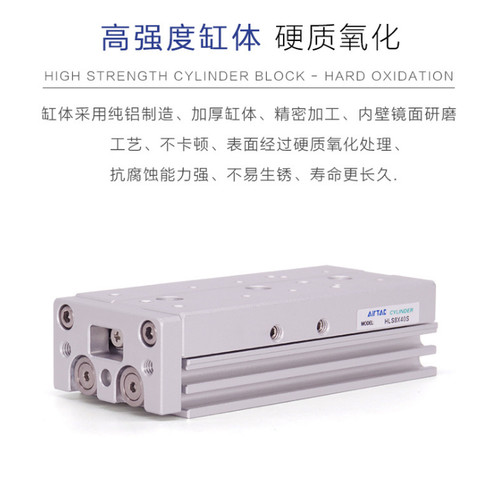 AirTAC亚德客气缸HLS16X30S HLS16X30SA HLS16X30SAS HLS16X30SAF
