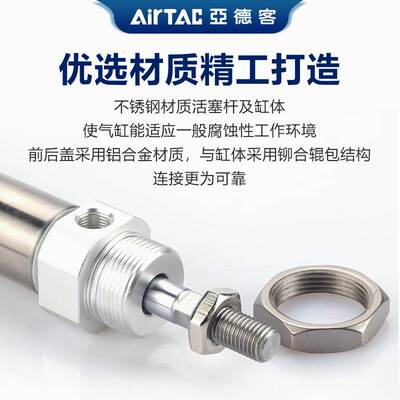 亚德客迷你气缸MF40X10X15X20X25X30X40X50X60X75-500SCA/SU/SCM