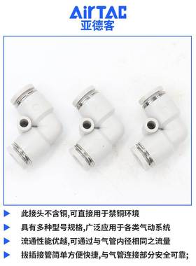 airtac亚德客气动PU气管接头灰色直通等径快速插头PV4-6-8-10-12