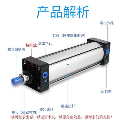 EASUN亿日标准气缸ESC32/40/50/63/80/200X25X50X75X100X125-S