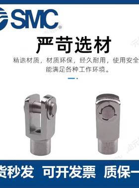 SMC气缸C96/CP96SDB双弯头y形接头GKM10-20、GKM12-24、GKM16-32