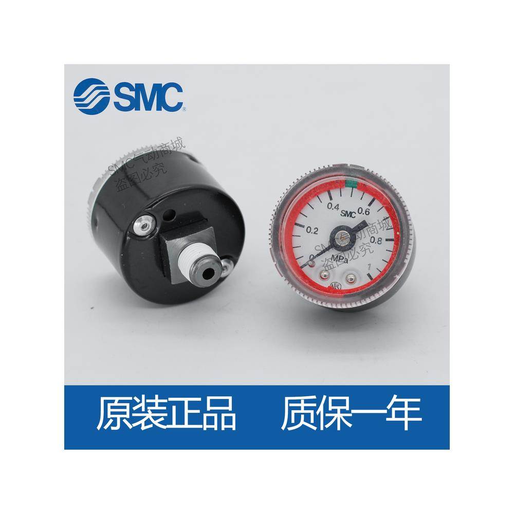 SMC压力表 G36/ISE30A/GP46/GZ46/G46/G33/G43-10/4/2/K-01/02M-C
