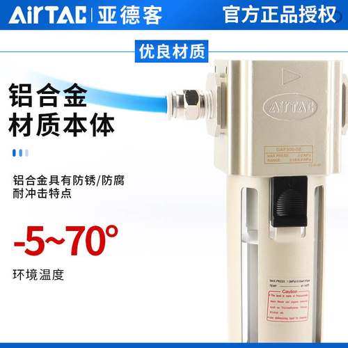 AirTAC原装亚德客精密减压调压阀GAF200/300/400-06/08/10-L/M/H