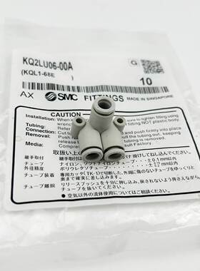 SMC双管弯头气管接头KQ2LU 04/06/08/10/12-00A-M5-01-02-03-04AS