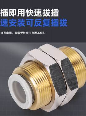 SMC原装隔板直通气动气缸接头KQ2E04/06/08/10/12/16-00A