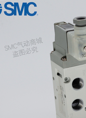 SMC电磁阀VF3130/3230/5120/5220K-5GD1-5DZ1-5DD1-5DZD1-02-03