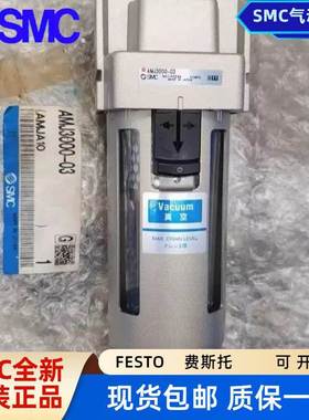 日本SMC真空过滤器 AMJ3000-03 AMJ4000-04B 02B-J AMJ5000-06B-J