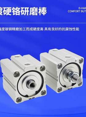 亚德客薄型气缸ACQ80X5X10X15X20X25X30X35X40X45X50X55X60-S-SB