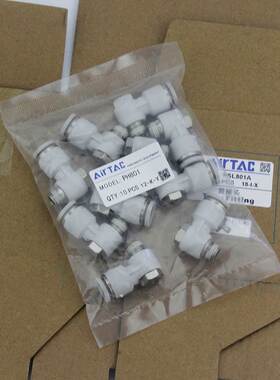 airtac亚德客外六角弯通气管接头PH4M5 PH6M5 PH601 PH802 PH1204