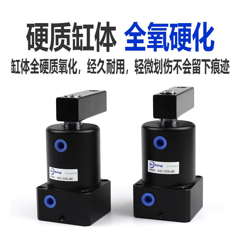 SRC气缸上法兰安装回转摆动旋转转角下压夹紧气缸ASC-FA25-32-40