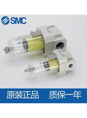 SMC过滤器 AFM20/AFM30/AFM40-01/02/03/04B/D/C/BD-A 油雾分离器