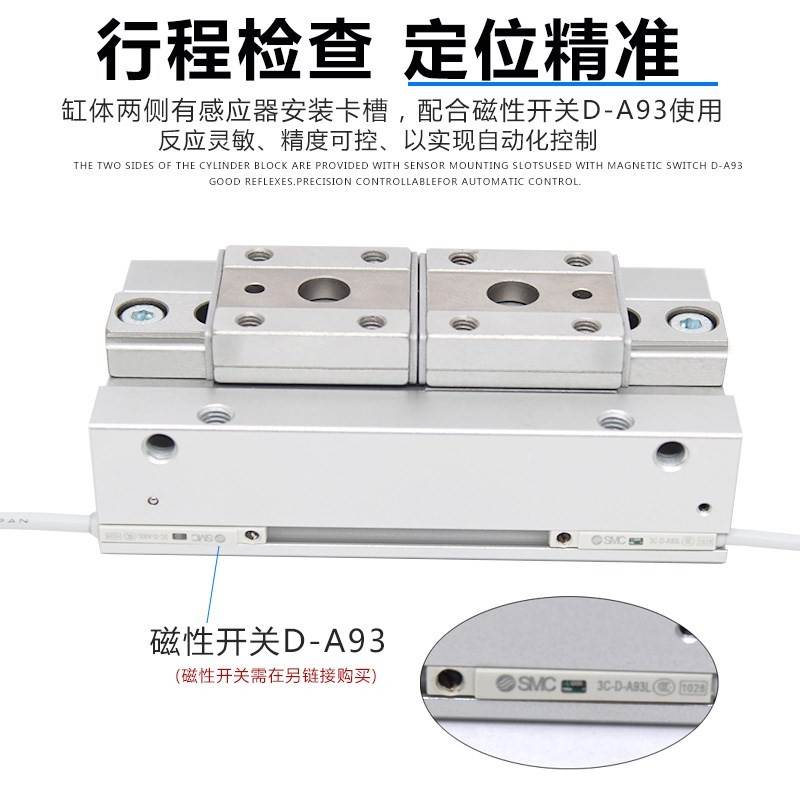 SMCMHF2-8D/12D/16D/20D/D1/DR/D2/D1R/D2R平行手指气缸