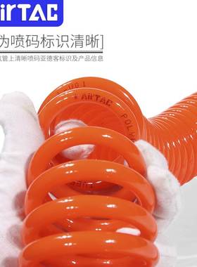 原装亚德客伸缩螺旋气管UCS弹簧PU6X4/8X5/10X6.5/12X8 6/9/12米