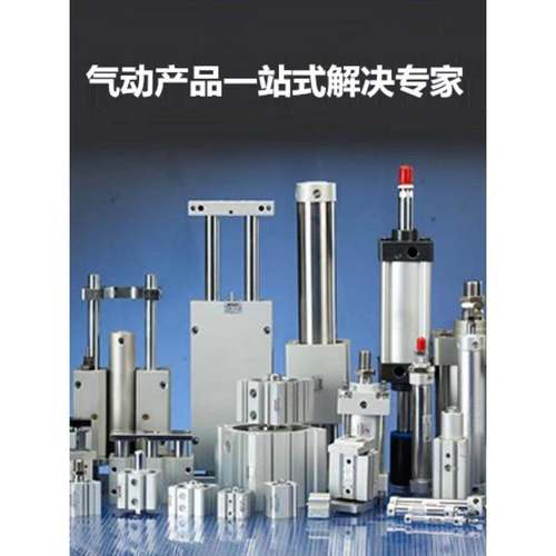 非标定制MDBB/CP96SDB/CS2BN/CS1BN/ CDA2BN/ CDM2B/ CP95SDB气缸