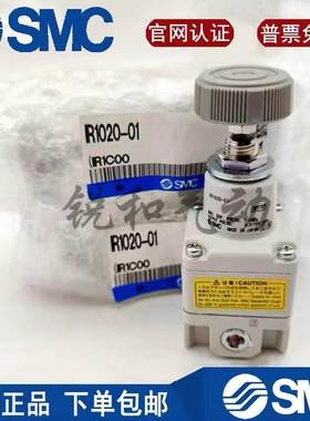 SMC精密调压阀IR2000 IR2010 IR2020-02BG-A IR1020/1010/1000-01