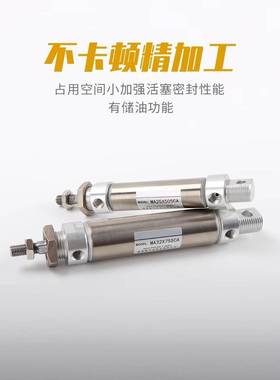迷你气缸MA16/20/25/32/40-10X15X20X25X30X35X40X50X60X70X75SCA