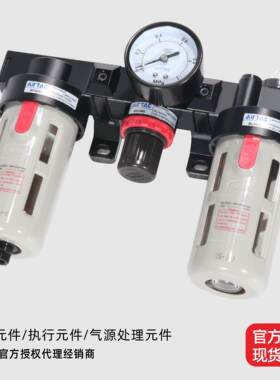 油水分离器三联件BC20001/30001/40001原装正品亚德客气源处理器