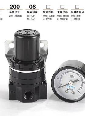 亚德客SR200-08 原装亚德客调压阀SR200-06 SR200081 AIRTAC