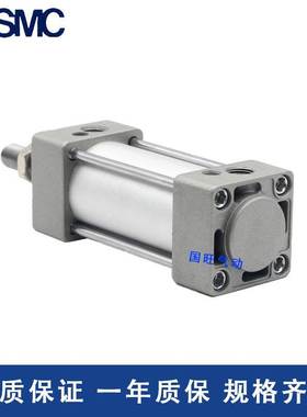 SMC型标准气缸C95SDB32/40/50/63/80/100/125-25-50-75-100-1000