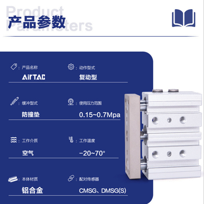 亚德客三轴导杆气缸TCM32X25X30X40X50X60X70X80X90X100X150X250S