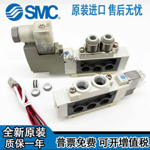 SMC电磁阀SY5160/5260/5360-5LZE-5LOZ-5LZD-5LOU/MOU-01-C6/C8-Q