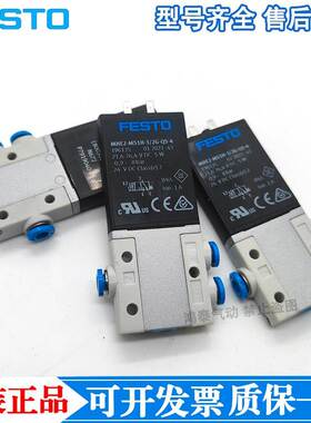 FESTO高速频电磁阀MHE2/3/4-MS1H-M1H-3/2G/O-1/8/M7/QS-4/6/8-K