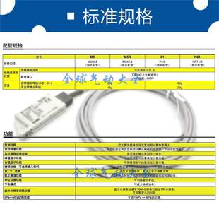 SMC压力开关 ZK2-ZSVA-A ZSFA ISE10 ZSE10F-M5-A ZK2-ZSEA-A M