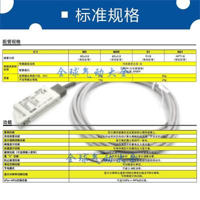 SMC压力开关 ZK2-ZSVA-A ZSFA ISE10 ZSE10F-M5-A ZK2-ZSEA-A M