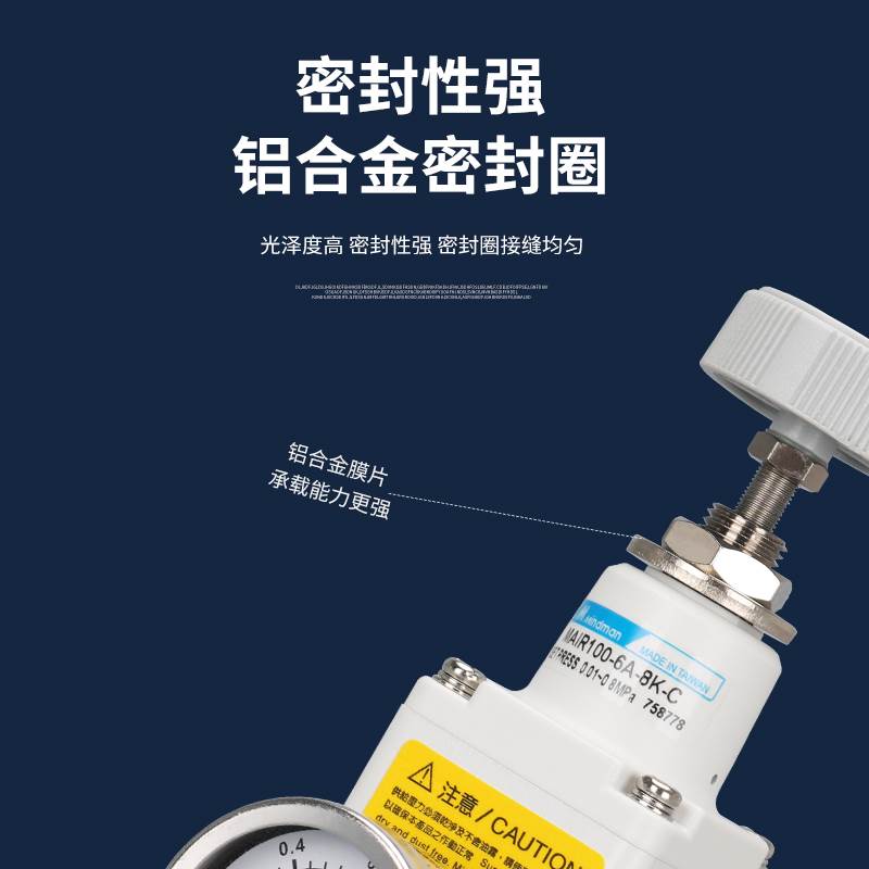 原装台湾金器MAIR100/200/300-6A/8A-2K/4K/8K-C精密调压器调压阀