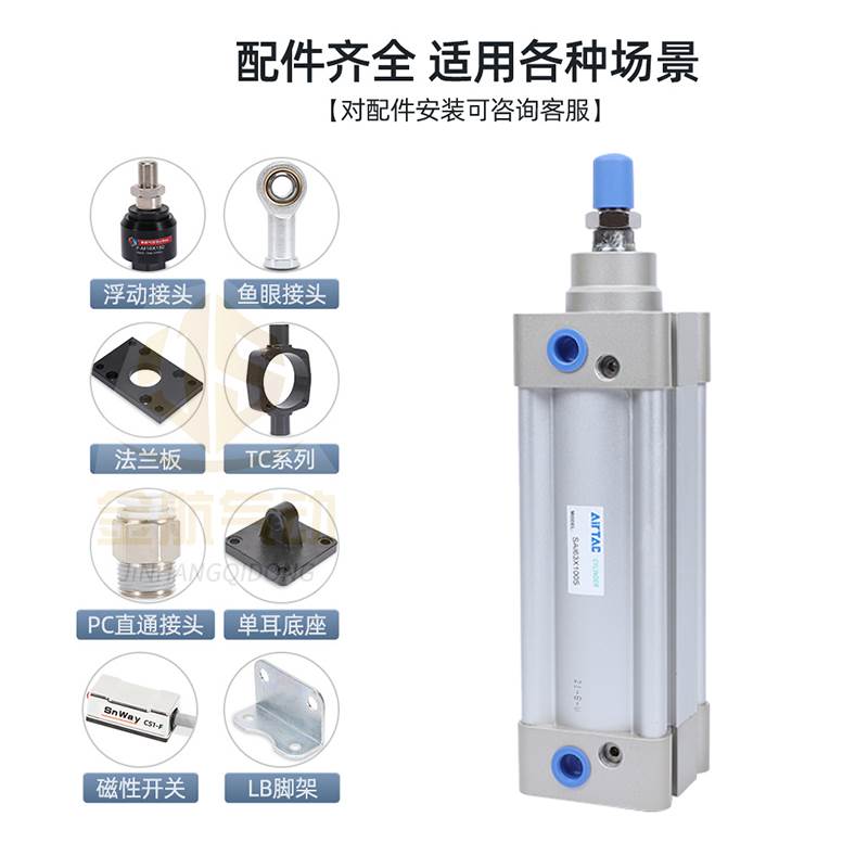 亚德客标准气缸SI32/SI40/50/63/80X100SX250X300X350X400X1000S