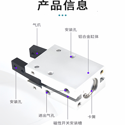 可平行Y型机械夹手指气缸HDW HDS HFP HDP10 16 20 25 32