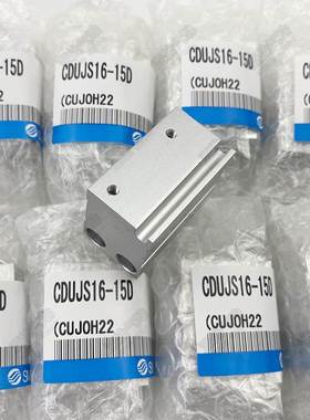 SMC气缸CUJS10 CDUJS6/12/16/20/8-4D-6D-8D-10D-15D-20D-25D-30D