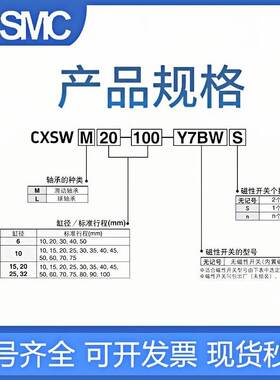 SMC双杆轴双出气缸CXSWM/CXSWL6-10-15-20-25-30-32-40-50-75-100