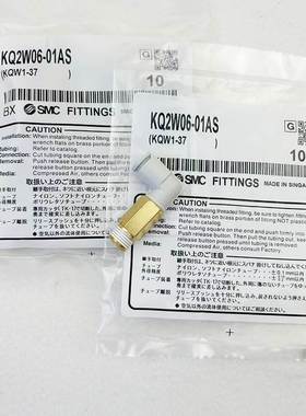 SMC加长型弯头KQ2W04 KQ2W06/KQ2W08-M5 M6 01AS 02S 03AS接头