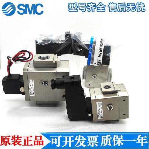 SMC电磁阀AV2000/3000/4000/5000-5DZ 5G 5GB 5T 5E 02 03 04 10A